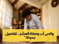 عاجل: مصدر رسمي يكشف مواقيت الصلاة لبداية ذي الحجة في مصر - جدول دقيق لأيام العشر