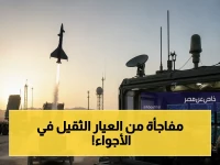 عاجل: الدفاعات السعودية تسحق 3 مسيرات انتحارية قادمة من العراق… والمتحدث الرسمي يحذر: سنتخذ إجراءات!