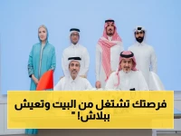 حصري: شركة سنونو تفتح أبواب قطر للعمل عن بعد.. 30 وظيفة جديدة برواتب مجزية وسكن مجاني - قدم الآن قبل إغلاق التسجيل!