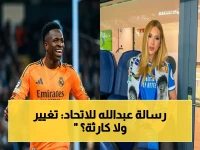 عاجل: عبدالله فلاته يوجه رسالة قوية للإدارة الاتحادية - تغيير جذري أو كارثة مرتقبة!