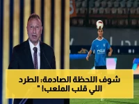 خارج الملعب فوراً: طرد صاعق للعثمان بعد كشف تقنية الفيديو خنق بيريرا في اشتباك الاتحاد والشباب!