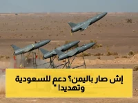 عاجل: اليمن تطلق إعلاناً صارماً - تأييد قوي لـ السعودية وتهديد واضح للمعتديين… موقف تاريخي!