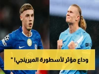 صادم: ريال مدريد يطوي آخر صفحة جيل كريستيانو… كارفاخال يغادر بعد 5 أبطال أوروبا و4 دوريات إسبانية!