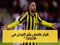 صادم: السر الحقيقي الذي دفع كونسيساو لإبعاد النصيري… قرار غير مسبوق يهدد آمال الاتحاد!