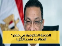 عاجل: مصر تسجل رقمًا صادمًا في قطاع الاتصالات… وزير يكشف عن تحولات سريعة تهدد كافة الخدمات الحكومية والأعمال!