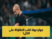 عاجل: جوارديولا يهز كرة القدم الإنجليزية بقراره الأخير مع السيتي… موكب احتفالي مذهل ينتظره الإثنين!