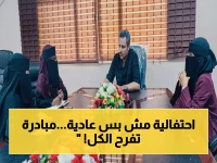 عاجل في لحج: محافظ يوجه بتسهيلات كاملة لعرس جماعي لذوي الهمم الشهر المقبل... خطوة إنسانية تضرب مثالاً في الاهتمام