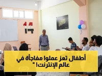 عاجل في تعز: 60 طالباً يُكتشفون أسرار الحماية الرقمية المذهلة… والابتزاز الإلكتروني يتعرض لضربة قوية!