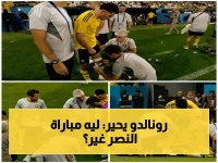 كشف صادم: رونالدو يسأل بن زكري… "لماذا لا تلعب كل مبارياتك مثلما تلعب ضد النصر؟" - رد المدرب الجزائري فاجأ الجميع!