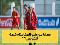 تحليل استراتيجي: الهدايا الخطيرة التي يمنحها مورينيو لـ فليك على طبق من ذهب… كيف سيقود مورينيو ريال مدريد نحو الفوضى مجدداً؟