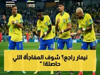 انفجار مدوي: أنشيلوتي يضم نيمار إلى البرازيل بعد غياب 3 سنوات... هل يعيد الأسطورة لقمة العبور؟