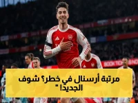 عاجل: أرسنال يسحق بيرنلي ويحتفظ بصدارة البريميرليغ… انتظروا الآن لحظة التعثر التاريخية للسيتي!