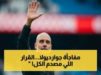 عاجل: جوارديولا يُعلن قراره الخطير… كشف مصدر مطلع: 20 لقباً وتاريخياً ينهي أسطورته!