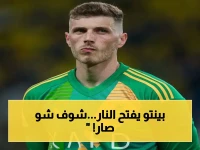 صادم: بينتو يوجه رسالة عاجلة بعد استبعاده من مونديال البرازيل… هل هذا قرار خاطئ؟