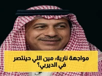 عاجل: خميس الحسم… النصر مقابل الهلال في موقف تاريخي - الرياض في خطر الهبوط والفرحة تنتظر في العاصمة!