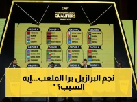 صادم: استبعاد بيدرو من البرازيل رغم إنجازاته القوية - أنشيلوتي يُعلن خوفه من صدمة 2026!