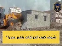 عاجل: حملة قوية تستهدف بناء عشوائي في عدن… السلطات تستخدم الجرافات وتوجه إنذارات للمخالفين