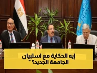 حصري: جامعة الإسكندرية تطلق استبيانًا صادمًا لخريجها - نتائجه قد تغيّر تخصصاتك الدراسية!