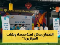 عاجل: التأمين الاجتماعي الطوعي يحقق طفرة تاريخية 101% - تحويل القطاع غير الرسمي إلى كنز ضماني!