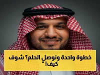 🔥 رسالة عاجلة من رئيس النصر للجماهير… خطوة واحدة فقط على لقب الدورى وتحتاجكم الآن أكثر من أي وقت مضى!
