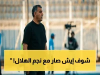 عاجل: قرار صارم ضد عبد العزيز العثمان… الشباب يدفع ثمن خطأ نجمه في كلاسيكو الاتحاد!