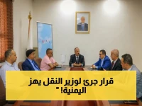 عاجل: وزير النقل يكشف عن قرار خطير في عدن لإنقاذ 'اليمنية' من كارثة الوقود… الأسعار تضرب استقرار الرحلات!