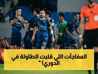 عاجل: الدرعية والعلا يخطفان مقاعد الصعود بأداء صاروخي… نهاية مأساوية للجبلين والعروبة!