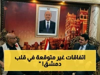 عاجل: لقاء دبلوماسي صاروخي في دمشق يكشف آليات دعم الاستثمار اليمني-السوري… تفاصيل مثيرة!