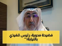 قضية سينومي ريتيل تصل النيابة… هيئة سوق المال تحيل رئيساً تنفيذياً ومديرين للتحقيق في تلاعب وتضليل المستثمرين