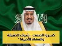 عاجل: وزارة الموارد البشرية تفضح شائعات الـ 1000 ريال وتعديل المواعيد… وتحدد 27 مايو كـ آخر فرصة للاعتراض!