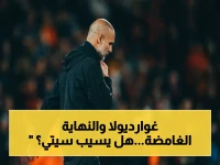 عاجل: غوارديولا يهرب من المستقبل.. فهل يترك سيتي بعد خسارة الدوري ويحسم الأمر مع الإدارة في أيام؟
