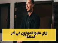 خيسوس يكشف السر: كيف تحول النصر إلى أسطورة تحت الضغط؟ 90 دقيقة فقط تفصلنا عن لقب الدوري!