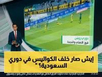 صادم: أسطورة النصر يفضح عدم العدالة في الدوري السعودي ويوجه ضربة قوية للاتحاد - قرارات ياسر المسحل تسبب تراجع المنتخب!
