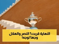 عاجل: حسم تاريخي في دوري روشن السعودي… النصر على بعد خطوة من التتويج والهلال يترقب التعثر!