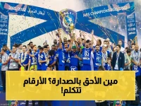 سجل صادم يُكشف لأول مرة: الهلال يستحق اللقب أكثر من النصر في الدوري السعودي.. إليك الأرقام الحقيقية!
