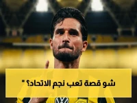 مستشفى ودرجة حرارة مرتفعة! لاعب الاتحاد يُفجّر تفاصيل مرضه الحقيقي ويؤكد: لم أتهرب من القادسية