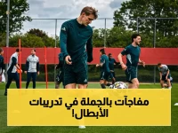 عاد لاعبو فريق أرسنال الأول لكرة القدم إلى التدريبات للمرة الأولى بعد الفوز بلقب الدوري الممتاز، وذلك قبل مباراتهم الأخيرة في الموسم أمام كريستال بالاس، الأحد المقبل.