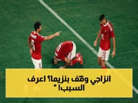 حصري: قرار إنزاجي المفاجئ يمنع بنزيما من احتفال الهلال بالدوري - غياب النجم الفرنسي يثير التساؤلات قبل المباراة الحاسمة!