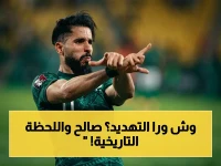 القحطاني يهدد إعلامياً: صالح الشهري يستاهل.. وهدف منتخبنا ضد الأرجنتين لن يُنسى!