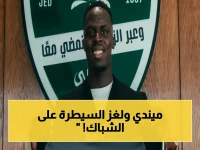 رسمي: ميندي يحطم الأرقام في دوري روشن... 3 مواسم من السيطرة المطلقة على شباك الأهلي 🏆🏆🏆