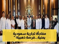 رسمي: السعودية واليمن تطلقان أكبر مشروع لتسريع التجارة مع إندونيسيا.. فرص استثمارية هائلة!