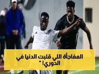 عاجل: بتروجت يُسحق حرس الحدود بنيران ثلاثية صامتة... الدوري المصري يشهد أكبر مفاجأة هذا الموسم!