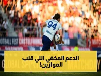 عاجل: وليد عبدالله يفضح سر تأهل الدرعية لروشن… الدعم القوي الذي لم يشاهده الجمهور!