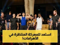 عاجل: جميع الملاكمين اجتازوا الوزن رسمياً قبل ليلة Glory في الأهرامات… أوسيك وفيرهوفن يستعدون لمواجهة تاريخية!