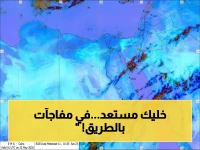 عاجل: حرارة قاهرة وإعصار أتربة جنوباً… طقس اليوم يحمل مفاجآت خطيرة لقائدي السيارات!