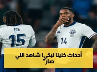 صادم: ريال مدريد يُودع نجميه بقصف 4-2 على بلباو… وداع كارفخال وألابا يثير حالة هستيريا!