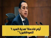 إجازة مدفوعة الأجر لمدة 6 أيام! قرار مصطفى مدبولي لجميع الموظفين في عيد الأضحى