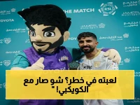 حزين وصامت: الكويكبي يوجه رسالة مؤلمة بعد استبعاده من الأخضر - جماهير التعاون تنتفض!