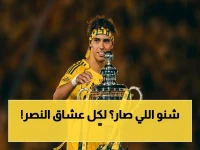عاجل: أرقام صادمة! فيليش وجيسوس والجوير يهيمنون على جوائز روشن - النصر يسحق جميع المنافسين ويحقق إنجازاً تاريخياً