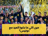 عاجل: دونيس يفتح الباب للمنتخب السعودي ويعلن قائمة 30 لاعباً لمعسكر أمريكي… ومن هم المستبعدون؟
